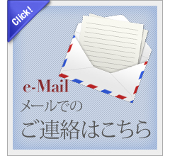 永代供養・納骨・供養に関するご相談はこちら