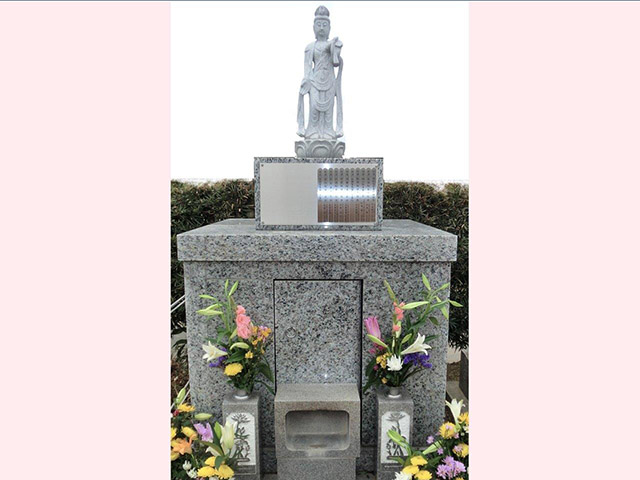 永代供養塔 有縁の塔