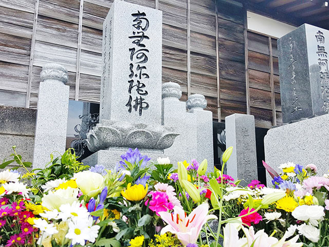 有縁塔