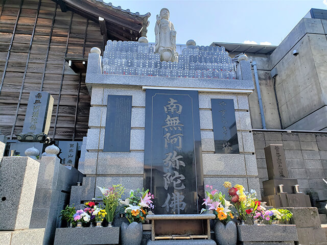 やすらぎの塔