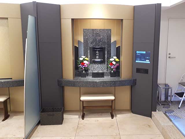 空翠 スタンダードタイプ